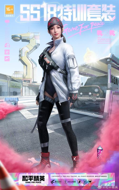 第7赛季的和平精英皮肤/和平精英七月份皮肤-第4张图片-多林游戏 第7赛季的和平精英皮肤/和平精英七月份皮肤-第4张图片-多林游戏