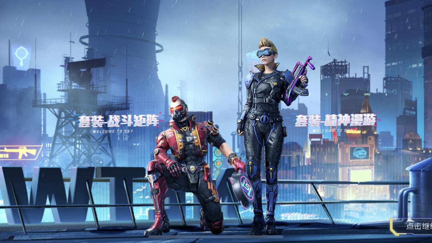 第7赛季的和平精英皮肤/和平精英七月份皮肤-第7张图片-多林游戏 第7赛季的和平精英皮肤/和平精英七月份皮肤-第7张图片-多林游戏