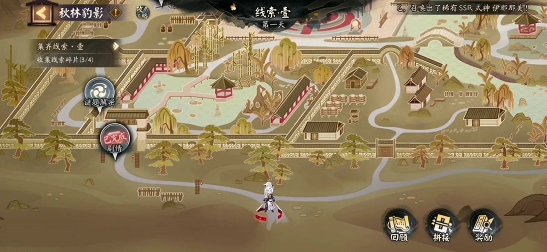 阴阳师花舞是什么,阴阳师花舞是什么皮肤?-第1张图片-多林游戏 阴阳师花舞是什么,阴阳师花舞是什么皮肤?-第1张图片-多林游戏