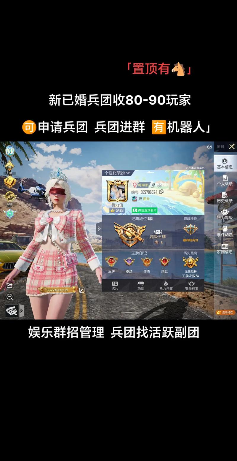 和平精英的主播玩家名字,和平精英主播姓名?-第4张图片-多林游戏 和平精英的主播玩家名字,和平精英主播姓名?-第4张图片-多林游戏