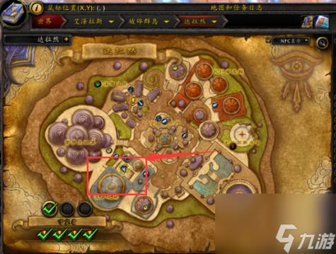 魔兽如何去外域,wow 怎么去外域?-第4张图片-多林游戏 魔兽如何去外域,wow 怎么去外域?-第4张图片-多林游戏