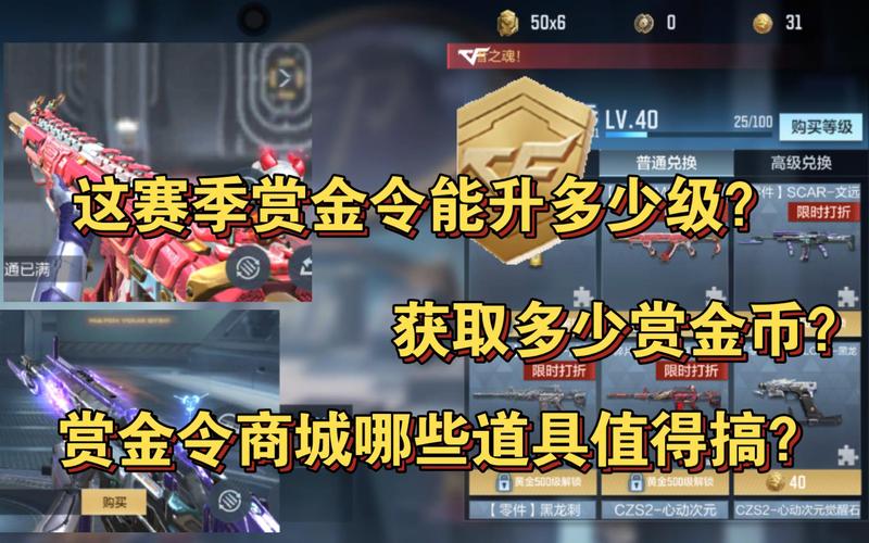 穿越火线手游仲达多少级能出,cf手游仲达值不值得买(最新)-第3张图片-多林游戏 穿越火线手游仲达多少级能出,cf手游仲达值不值得买(最新)-第3张图片-多林游戏
