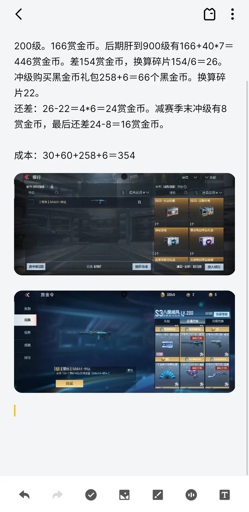 穿越火线手游仲达多少级能出,cf手游仲达值不值得买(最新)-第8张图片-多林游戏 穿越火线手游仲达多少级能出,cf手游仲达值不值得买(最新)-第8张图片-多林游戏