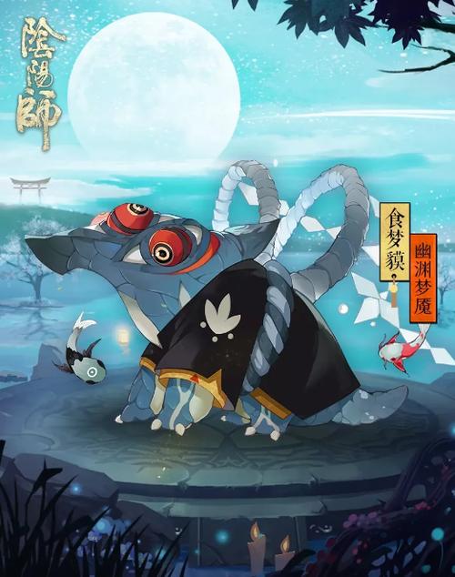 阴阳师什么带铃铛,阴阳师铃铛妖怪?-第2张图片-多林游戏 阴阳师什么带铃铛,阴阳师铃铛妖怪?-第2张图片-多林游戏