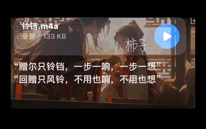 阴阳师什么带铃铛,阴阳师铃铛妖怪?-第5张图片-多林游戏 阴阳师什么带铃铛,阴阳师铃铛妖怪?-第5张图片-多林游戏