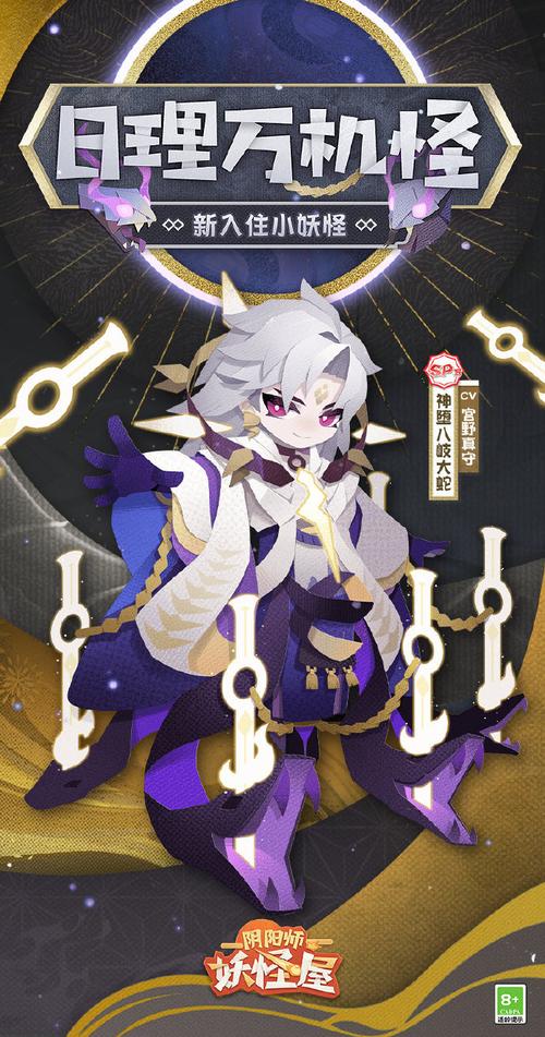 阴阳师什么妖怪强/阴阳师哪个妖怪实力强-第3张图片-多林游戏 阴阳师什么妖怪强/阴阳师哪个妖怪实力强-第3张图片-多林游戏