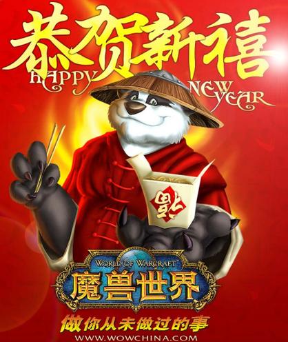 魔兽世界春节商人在哪/魔兽世界春节烟花商人-第1张图片-多林游戏 魔兽世界春节商人在哪/魔兽世界春节烟花商人-第1张图片-多林游戏