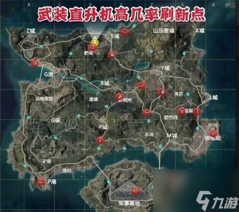 和平精英吃鸡战术解说,和平精英1v4战术?-第1张图片-多林游戏 和平精英吃鸡战术解说,和平精英1v4战术?-第1张图片-多林游戏