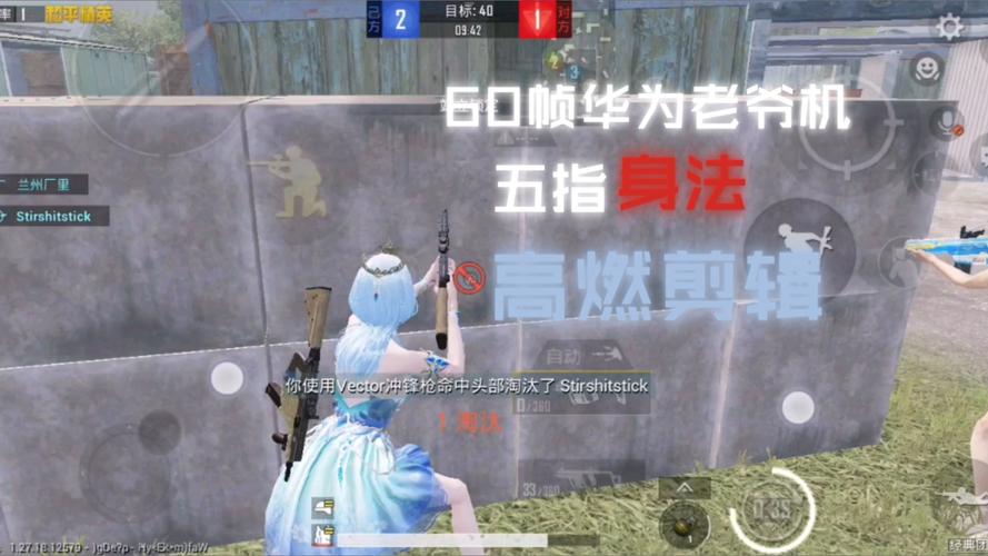 和平精英吃鸡战术解说,和平精英1v4战术?-第6张图片-多林游戏 和平精英吃鸡战术解说,和平精英1v4战术?-第6张图片-多林游戏