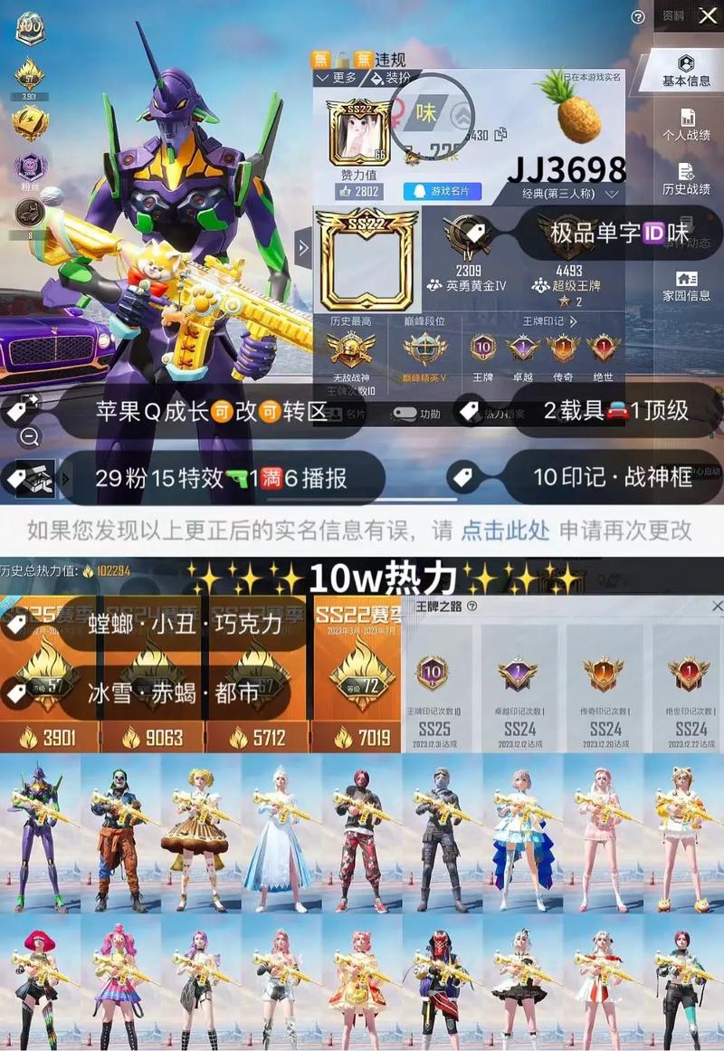 和平精英吃鸡战术解说,和平精英1v4战术?-第7张图片-多林游戏 和平精英吃鸡战术解说,和平精英1v4战术?-第7张图片-多林游戏