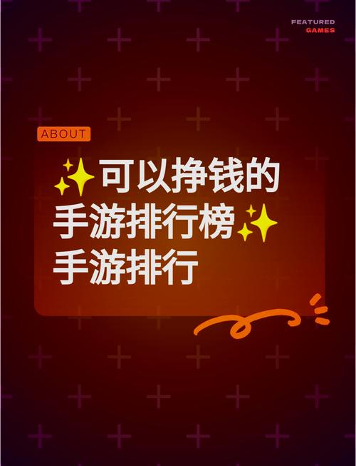 什么手游比较好玩能挣钱/什么手游戏可以赚钱又好玩-第6张图片-多林游戏 什么手游比较好玩能挣钱/什么手游戏可以赚钱又好玩-第6张图片-多林游戏