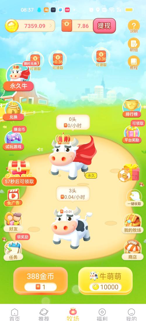 什么手游比较好玩能挣钱/什么手游戏可以赚钱又好玩-第8张图片-多林游戏 什么手游比较好玩能挣钱/什么手游戏可以赚钱又好玩-第8张图片-多林游戏