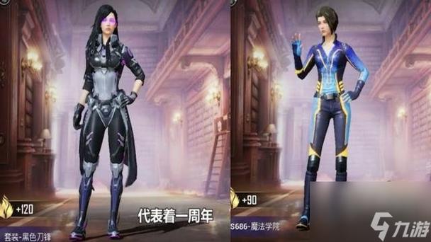 和平精英新赛季要出的皮肤/和平精英新赛季皮肤爆料-第1张图片-多林游戏 和平精英新赛季要出的皮肤/和平精英新赛季皮肤爆料-第1张图片-多林游戏