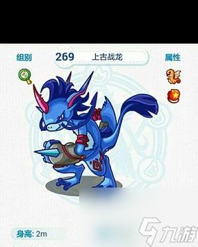 洛克王国龙脉之炎上古龙王怎么过,洛克王国龙脉之炎免费进入?-第6张图片-多林游戏 洛克王国龙脉之炎上古龙王怎么过,洛克王国龙脉之炎免费进入?-第6张图片-多林游戏
