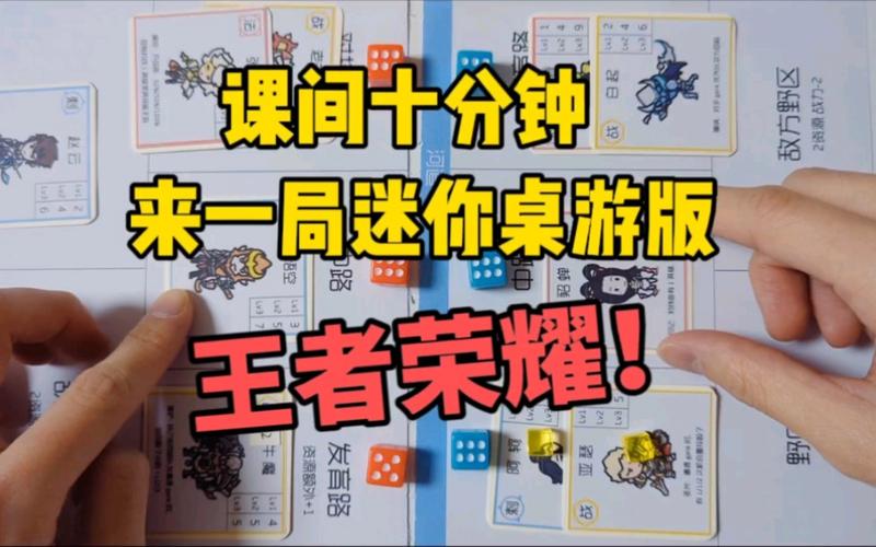王者荣耀桌游烈阳是谁的皮肤,烈阳壁纸?-第1张图片-多林游戏 王者荣耀桌游烈阳是谁的皮肤,烈阳壁纸?-第1张图片-多林游戏