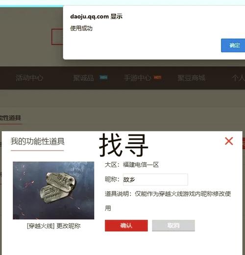 cf改名卡能用cf点买吗,cf改名卡能用cf点买吗?-第2张图片-多林游戏 cf改名卡能用cf点买吗,cf改名卡能用cf点买吗?-第2张图片-多林游戏