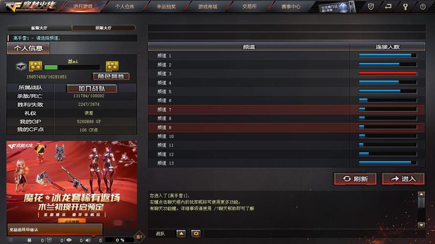 cf改名卡能用cf点买吗,cf改名卡能用cf点买吗?-第4张图片-多林游戏 cf改名卡能用cf点买吗,cf改名卡能用cf点买吗?-第4张图片-多林游戏