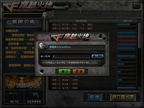 cf改名卡能用cf点买吗,cf改名卡能用cf点买吗?-第8张图片-多林游戏 cf改名卡能用cf点买吗,cf改名卡能用cf点买吗?-第8张图片-多林游戏