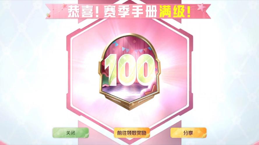 和平精英有25个赛季皮肤吗,和平精英有25个赛季皮肤吗多少钱?-第8张图片-多林游戏 和平精英有25个赛季皮肤吗,和平精英有25个赛季皮肤吗多少钱?-第8张图片-多林游戏
