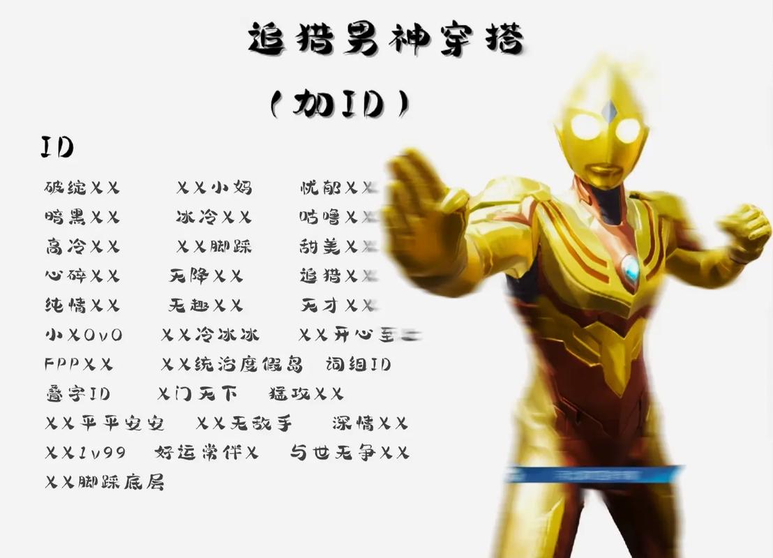 解说和平精英极限追猎模式/和平精英极限追猎怎么玩视频