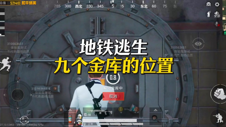和平精英夜晚模式不解说/和平精英白天黑夜模式-第5张图片-多林游戏 和平精英夜晚模式不解说/和平精英白天黑夜模式-第5张图片-多林游戏