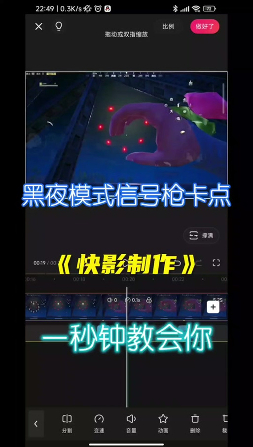 和平精英夜晚模式不解说/和平精英白天黑夜模式-第7张图片-多林游戏 和平精英夜晚模式不解说/和平精英白天黑夜模式-第7张图片-多林游戏