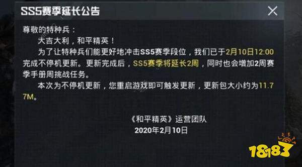 和平精英冰火皮肤是几赛季的/和平精英冰火皮肤是几赛季的啊-第5张图片-多林游戏 和平精英冰火皮肤是几赛季的/和平精英冰火皮肤是几赛季的啊-第5张图片-多林游戏