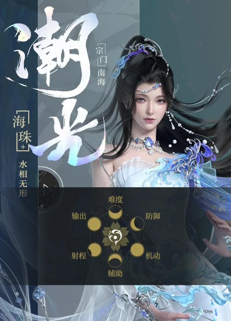 逆水寒里面什么职业比较好/逆水寒中哪个职业好一点-第1张图片-多林游戏 逆水寒里面什么职业比较好/逆水寒中哪个职业好一点-第1张图片-多林游戏