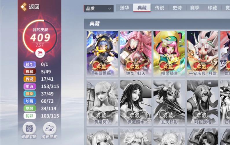 阴阳师主页叫什么,阴阳师游戏主页(最新)-第2张图片-多林游戏 阴阳师主页叫什么,阴阳师游戏主页(最新)-第2张图片-多林游戏