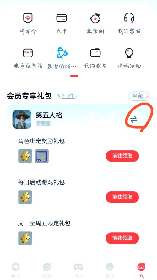 阴阳师主页叫什么,阴阳师游戏主页(最新)-第4张图片-多林游戏 阴阳师主页叫什么,阴阳师游戏主页(最新)-第4张图片-多林游戏
