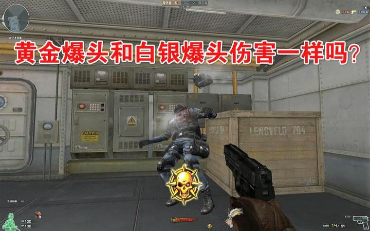 和平精英爆头点技巧教学,和平精英提高爆头率技巧?-第1张图片-多林游戏 和平精英爆头点技巧教学,和平精英提高爆头率技巧?-第1张图片-多林游戏