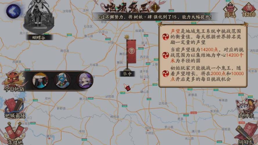 阴阳师平时刷什么,阴阳师平民刷图阵容2021?-第2张图片-多林游戏 阴阳师平时刷什么,阴阳师平民刷图阵容2021?-第2张图片-多林游戏