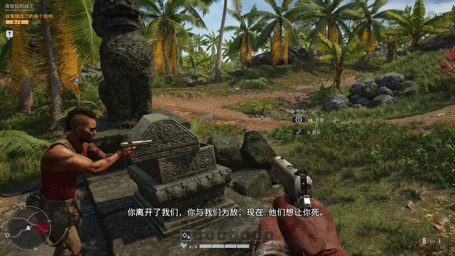 孤岛惊魂6多少钱,孤岛惊魂6多少钱能买?-第3张图片-多林游戏 孤岛惊魂6多少钱,孤岛惊魂6多少钱能买?-第3张图片-多林游戏