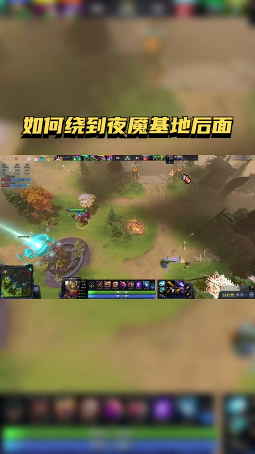 dota夜魔技能介绍/夜魔技能 dota2-第4张图片-多林游戏 dota夜魔技能介绍/夜魔技能 dota2-第4张图片-多林游戏