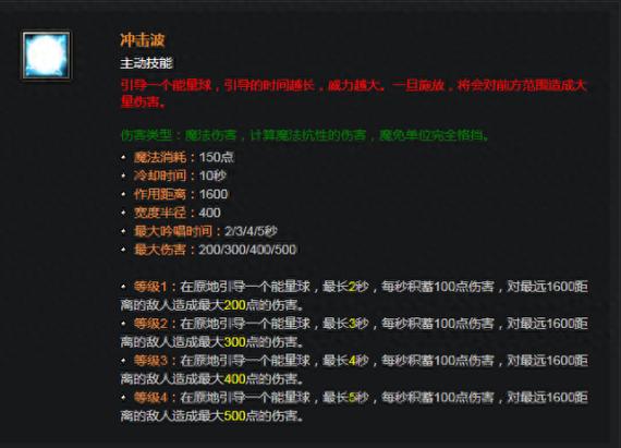 dota夜魔技能介绍/夜魔技能 dota2-第6张图片-多林游戏 dota夜魔技能介绍/夜魔技能 dota2-第6张图片-多林游戏