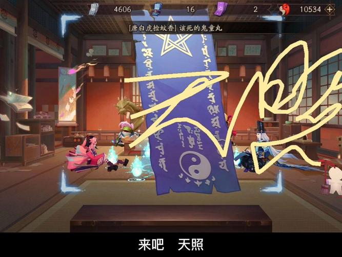 阴阳师黑屏是什么,阴阳师黑屏无响应?-第3张图片-多林游戏 阴阳师黑屏是什么,阴阳师黑屏无响应?-第3张图片-多林游戏