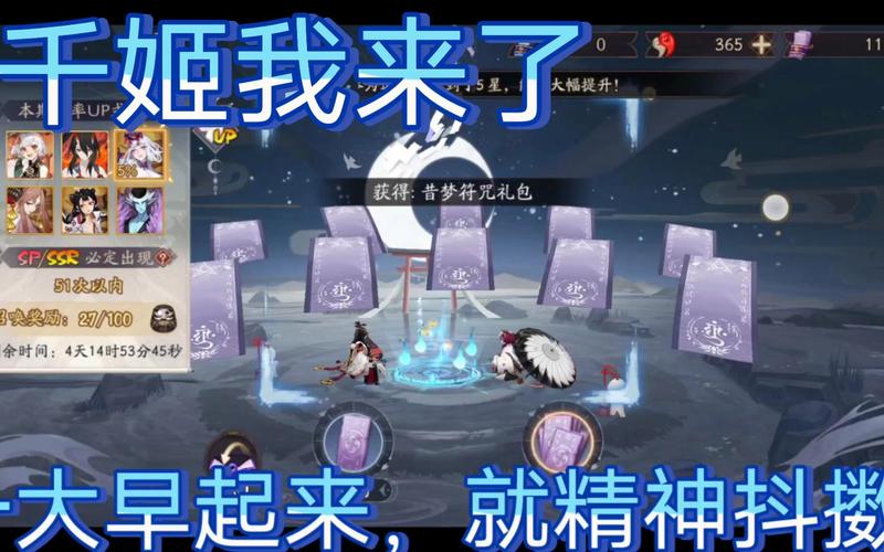 阴阳师黑屏是什么,阴阳师黑屏无响应?-第6张图片-多林游戏 阴阳师黑屏是什么,阴阳师黑屏无响应?-第6张图片-多林游戏