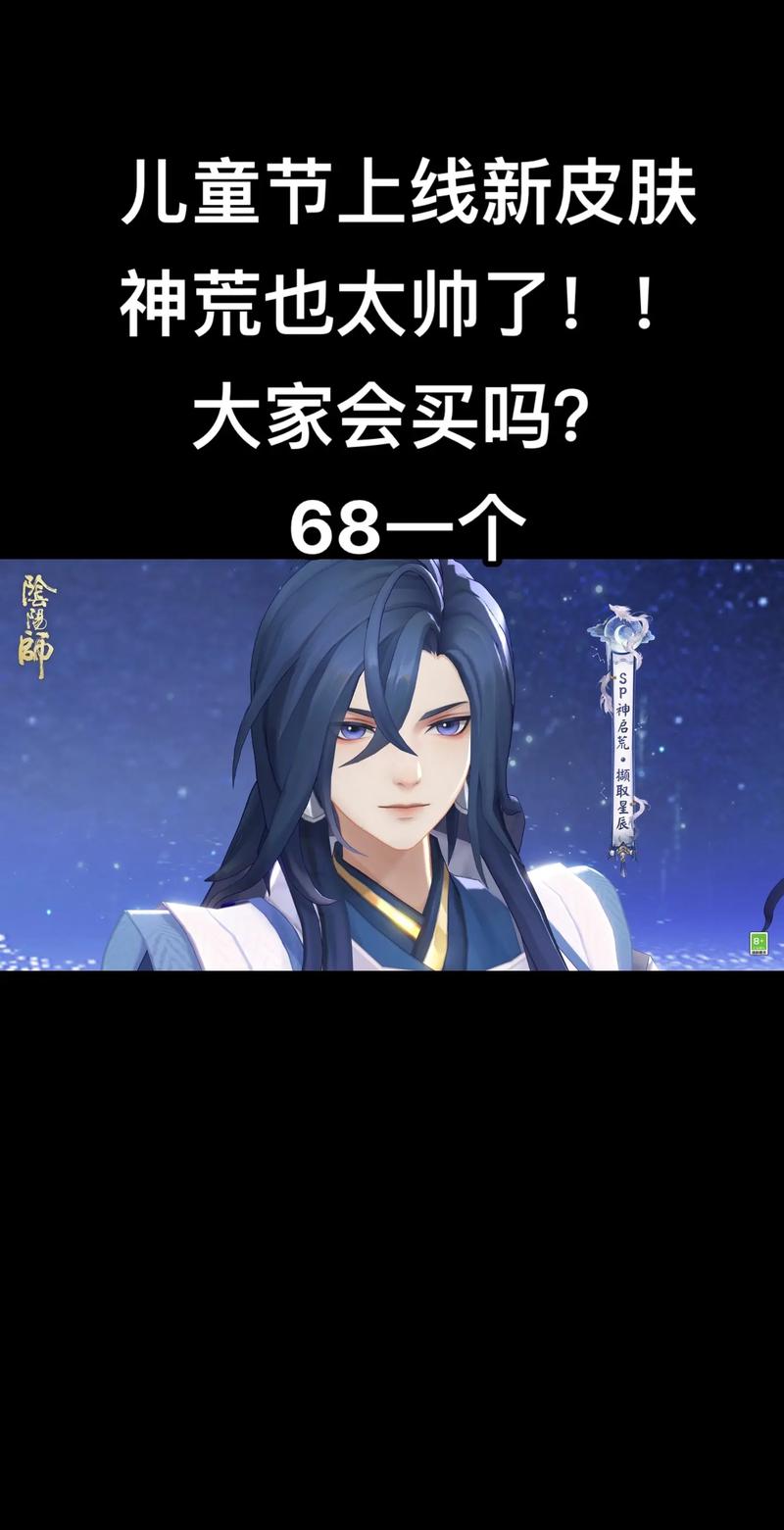 阴阳师皮肤是什么,阴阳师皮肤nga(最新)-第4张图片-多林游戏 阴阳师皮肤是什么,阴阳师皮肤nga(最新)-第4张图片-多林游戏