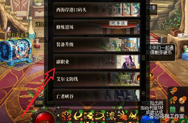 地下城怎么合成徽章/地下城合成徽章技巧-第4张图片-多林游戏 地下城怎么合成徽章/地下城合成徽章技巧-第4张图片-多林游戏