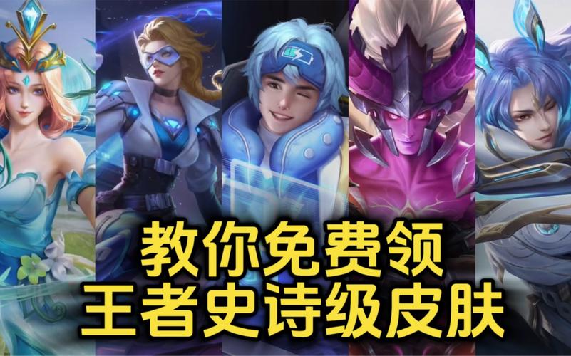 王者荣耀怎样删除皮肤记录/王者荣耀 删除皮肤-第1张图片-多林游戏 王者荣耀怎样删除皮肤记录/王者荣耀 删除皮肤-第1张图片-多林游戏