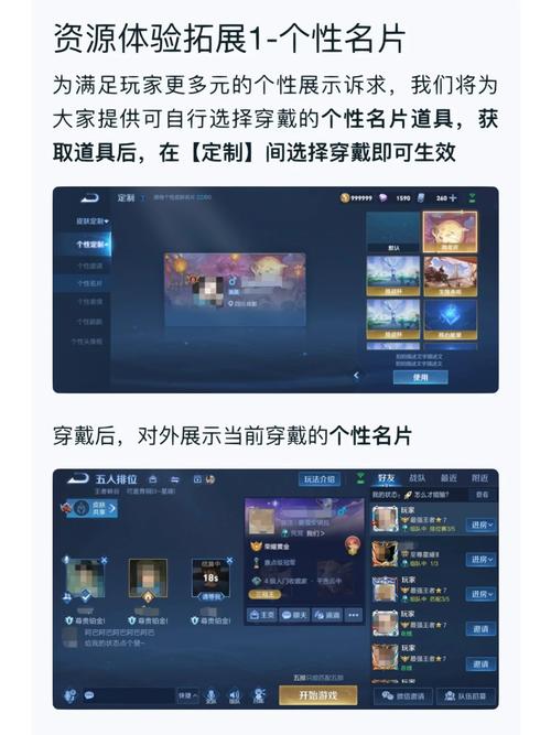王者荣耀怎样删除皮肤记录/王者荣耀 删除皮肤-第5张图片-多林游戏 王者荣耀怎样删除皮肤记录/王者荣耀 删除皮肤-第5张图片-多林游戏