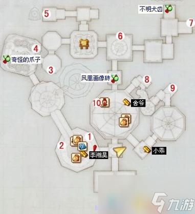 古剑奇谭二宝物怎么拿,古剑奇谭二宝物全收集?-第1张图片-多林游戏 古剑奇谭二宝物怎么拿,古剑奇谭二宝物全收集?-第1张图片-多林游戏