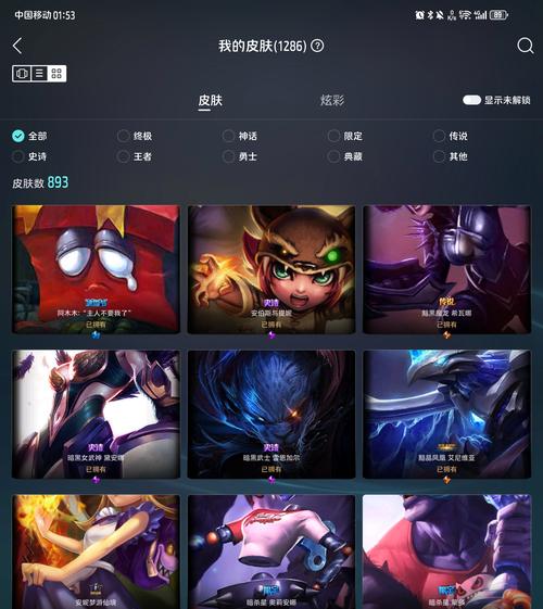 lol龙瞎8个炫彩怎么获取,龙瞎炫彩有特效吗(最新)-第2张图片-多林游戏 lol龙瞎8个炫彩怎么获取,龙瞎炫彩有特效吗(最新)-第2张图片-多林游戏