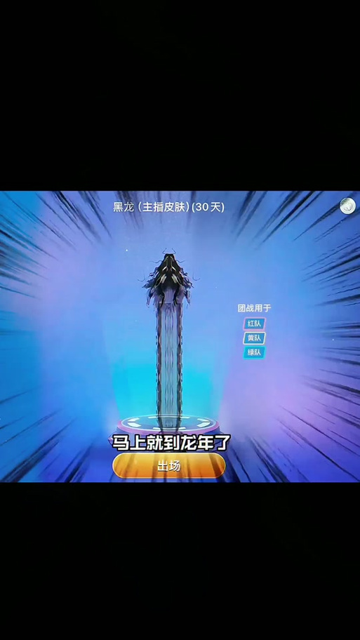 lol龙瞎8个炫彩怎么获取,龙瞎炫彩有特效吗(最新)-第4张图片-多林游戏 lol龙瞎8个炫彩怎么获取,龙瞎炫彩有特效吗(最新)-第4张图片-多林游戏