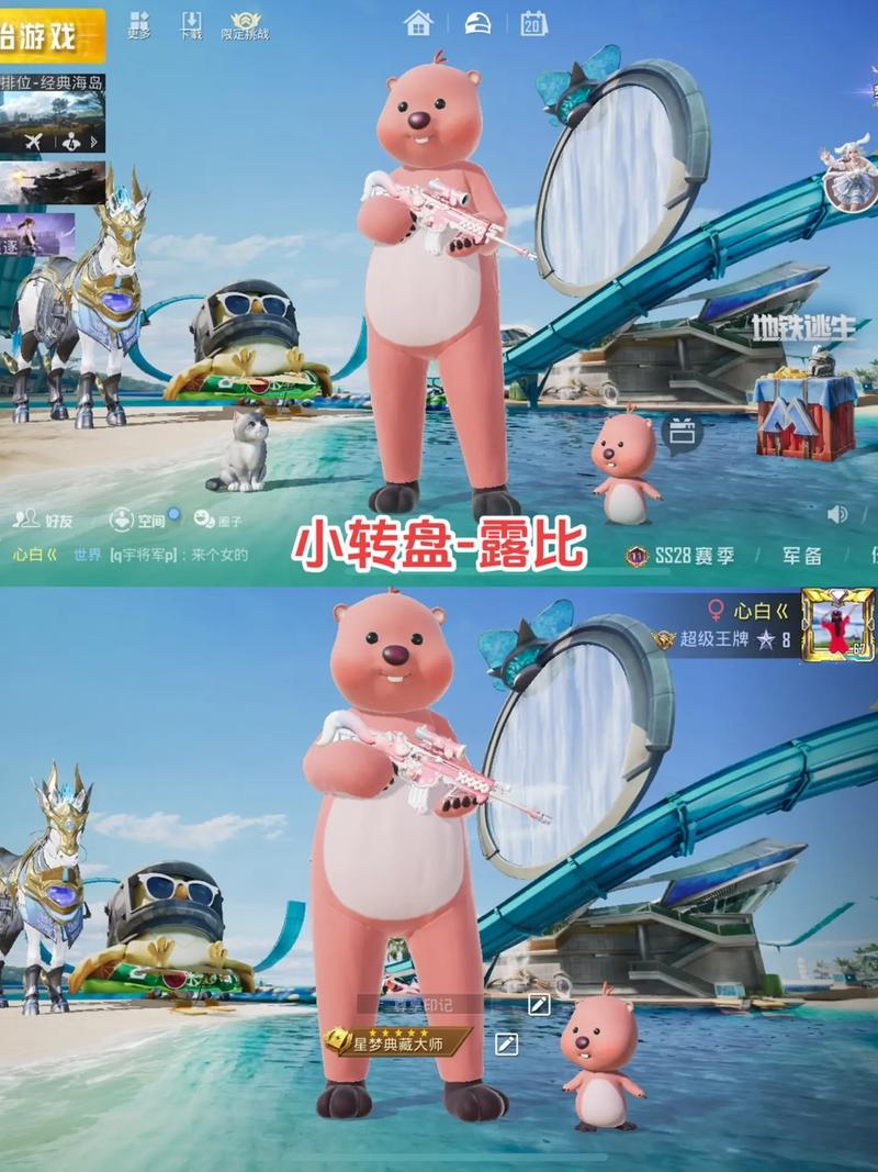 和平精英姓兔的主播名字/兔兔和平精英主播-第1张图片-多林游戏 和平精英姓兔的主播名字/兔兔和平精英主播-第1张图片-多林游戏