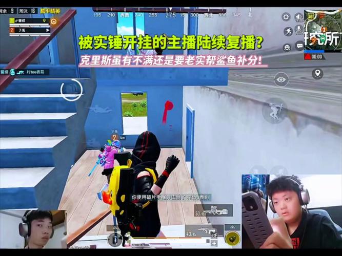 和平精英姓兔的主播名字/兔兔和平精英主播-第5张图片-多林游戏 和平精英姓兔的主播名字/兔兔和平精英主播-第5张图片-多林游戏