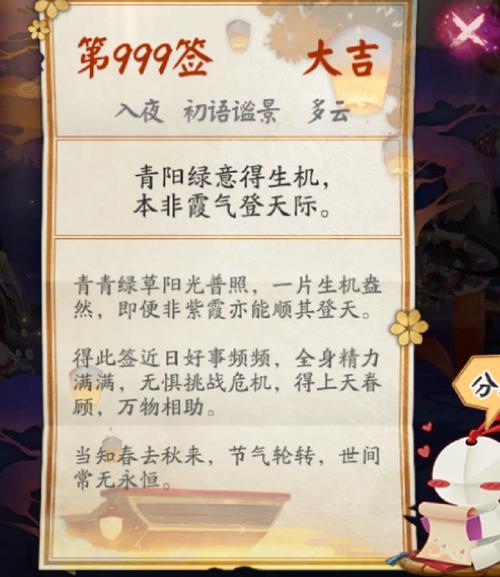 阴阳师小号送什么,阴阳师小号送大号ssr赠送?-第2张图片-多林游戏 阴阳师小号送什么,阴阳师小号送大号ssr赠送?-第2张图片-多林游戏