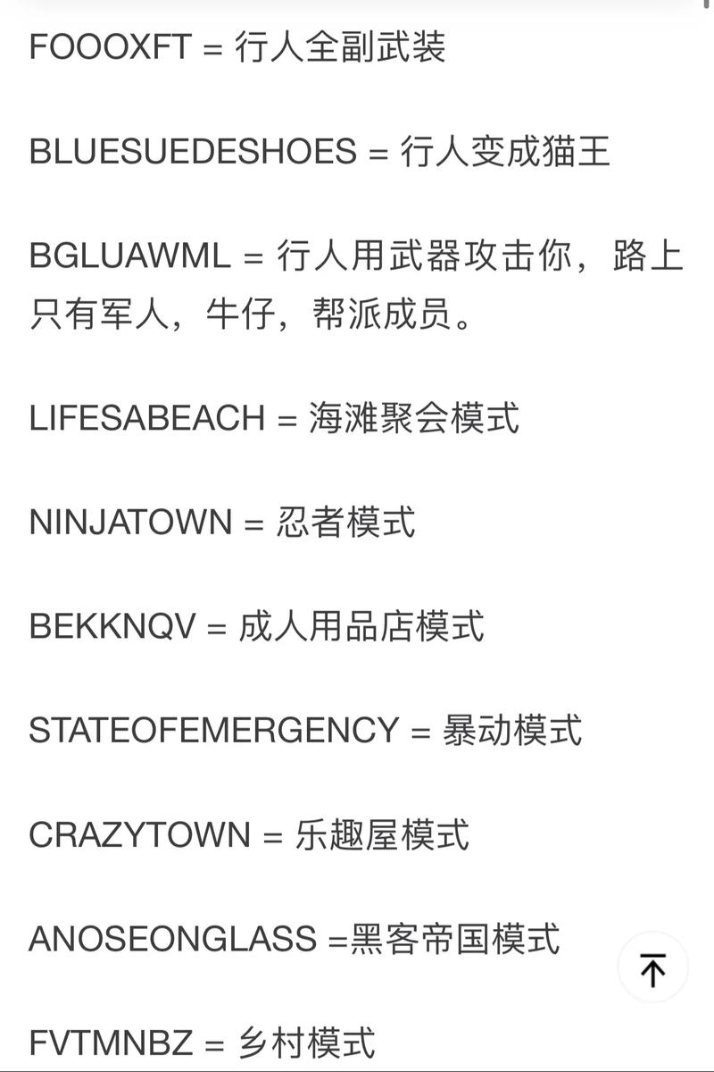 侠盗猎手圣地安列斯手游怎么作弊/圣地安列斯手机怎么作弊-第7张图片-多林游戏 侠盗猎手圣地安列斯手游怎么作弊/圣地安列斯手机怎么作弊-第7张图片-多林游戏