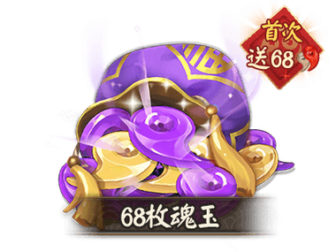 阴阳师印记是什么，阴阳师式神印记（最新）
