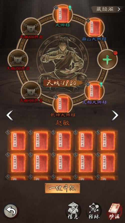 阴阳师洗练是什么,阴阳师装备洗练(最新)-第5张图片-多林游戏 阴阳师洗练是什么,阴阳师装备洗练(最新)-第5张图片-多林游戏